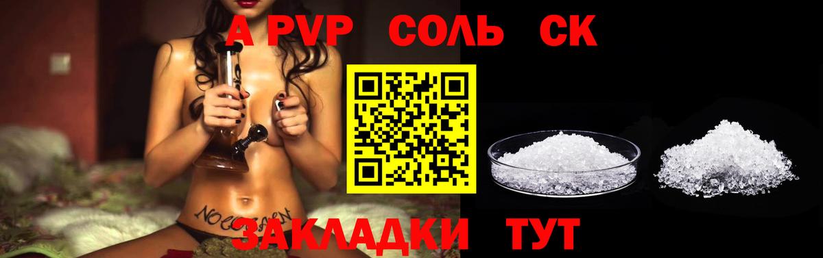 Alfa_PVP мука  APVP СК  Вход с VPN  Выборг 