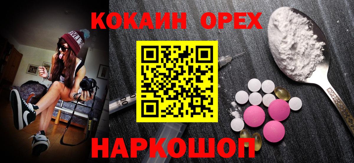 КОКАИН Columbia Выборг