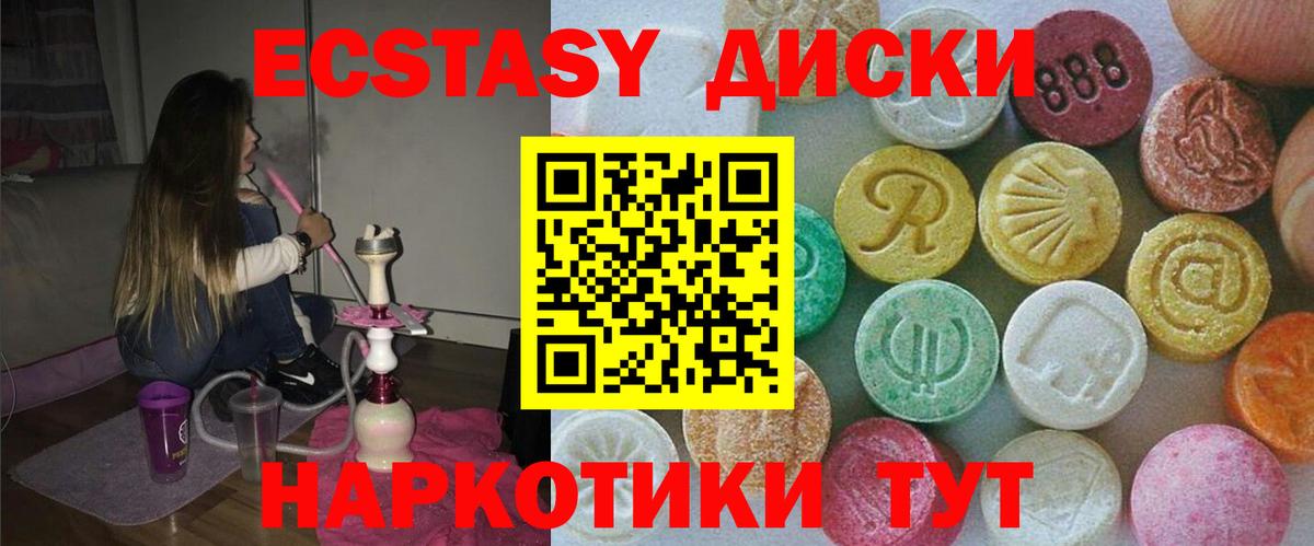ЭКСТАЗИ VHQ Выборг