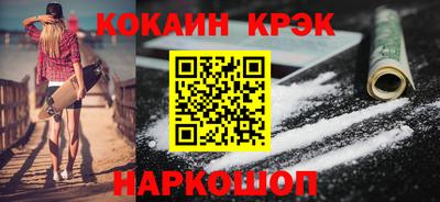 альфа пвп Ливны