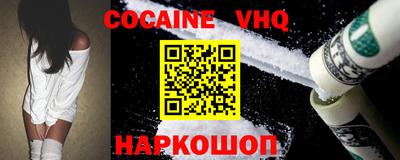 альфа пвп Ливны