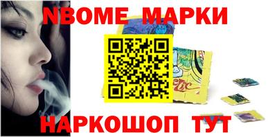 альфа пвп Ливны