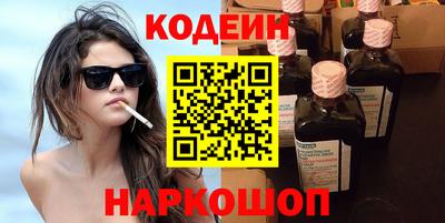 альфа пвп Ливны