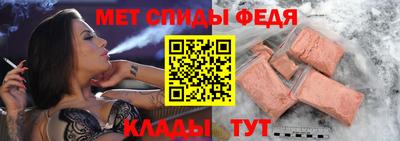 альфа пвп Ливны