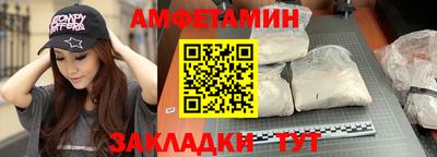 альфа пвп Ливны