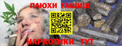 альфа пвп Ливны
