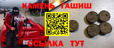 ALPHA-PVP Ликино-Дулёво