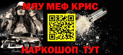 альфа пвп Ливны