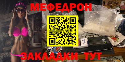 альфа пвп Ливны