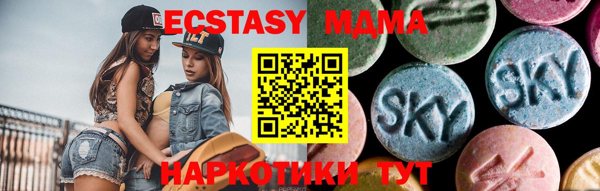 Выборг  Вход с VPN  Купить наркотик  АМФЕТАМИН   Меф МЯУ МЯУ кристаллы  Марихуана 