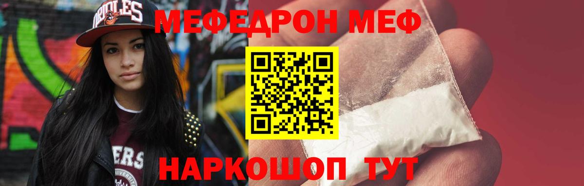 Выборг  Меф 4 MMC  Вход с VPN  ОМГ ОМГ маркетплейс  Меф 4 MMC  Меф 