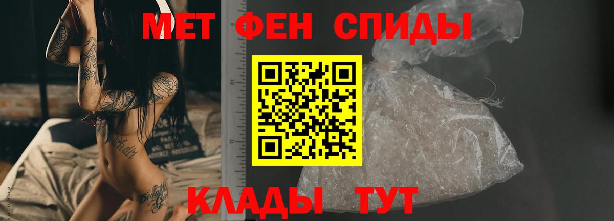 Первитин витя Выборг