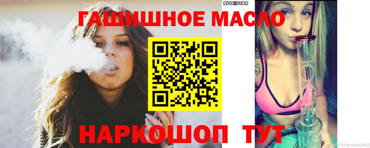 Дистиллят ТГК жижа  Дистиллят ТГК вейп  Выборг  Вход с VPN 