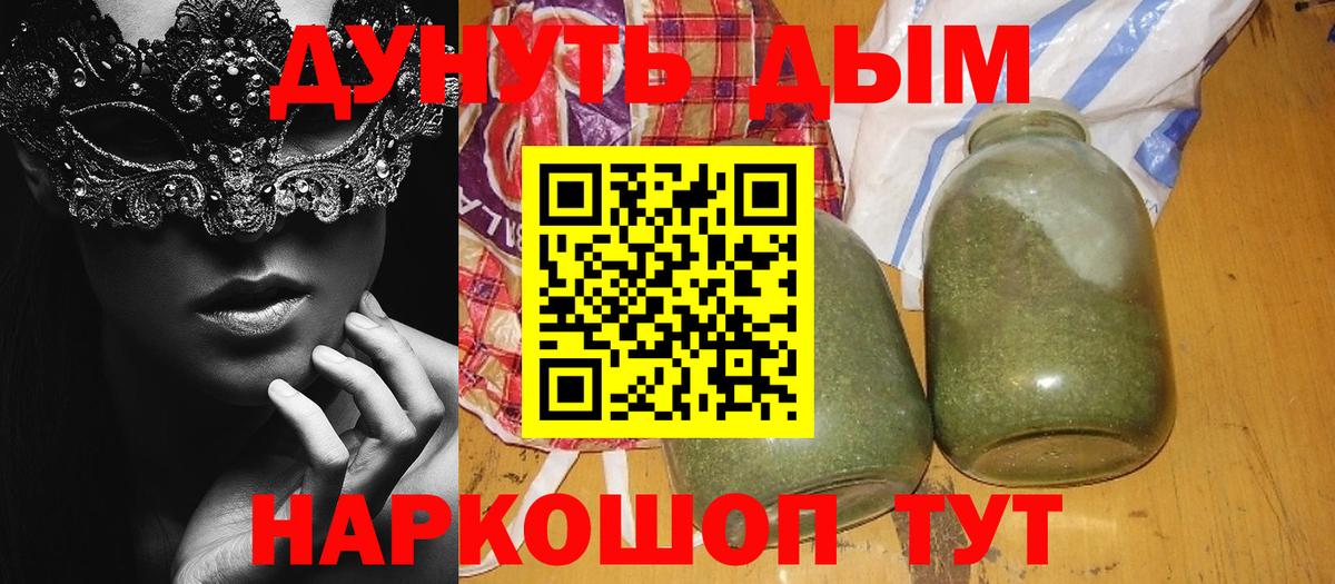 Бошки марихуана SATIVA & INDICA  Вход с VPN  Бошки марихуана LSD WEED  Каннабис индика  Выборг 