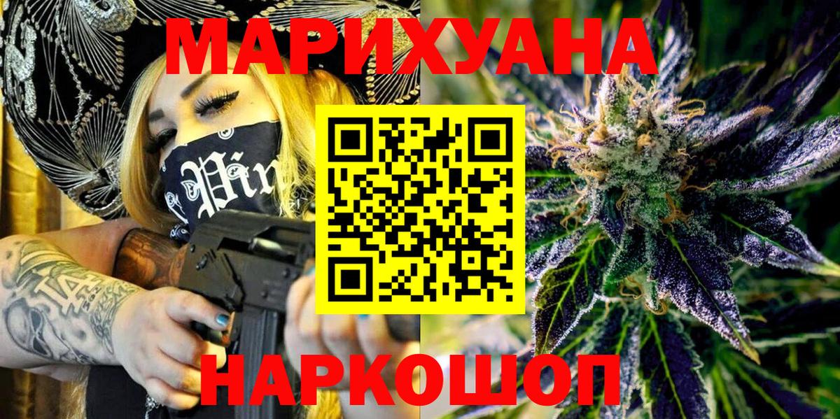 Канабис марихуана Выборг